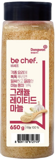 Be Chef 顆粒大蒜, 650g, 1個