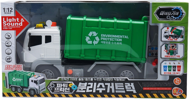 비앤씨 마이티기어 파워프릭션 분리수거트럭 중장비 작동완구 자동차, 초록, 1개