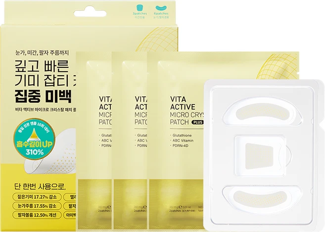 더마펌 비타 액티브 마이크로 크리스탈 패치 플러스 3종 세트, 3개입, 1개 - 쿠팡