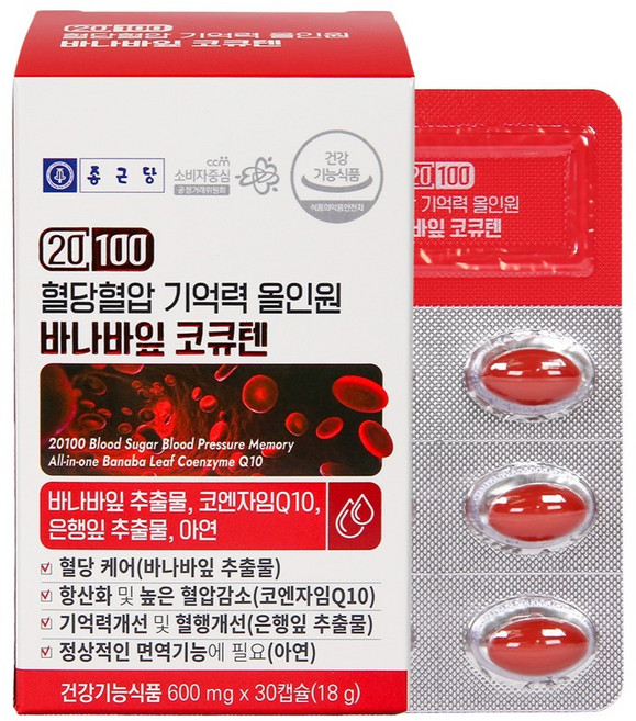 종근당 20100 혈당혈압 기억력 올인원 바나바잎 코큐텐, 30정, 1개
