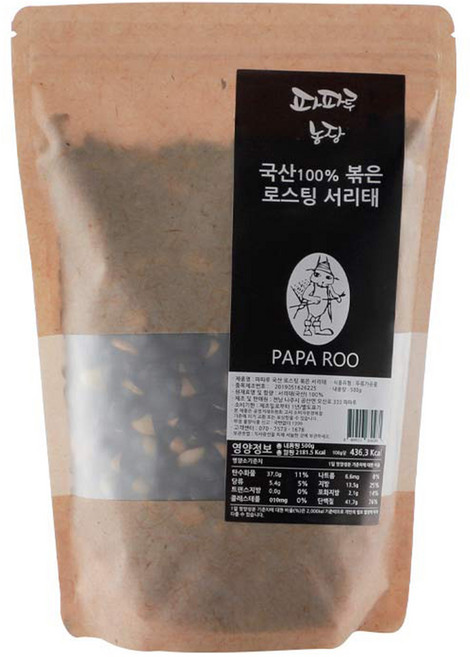 파파루 국산 로스팅 볶은 서리태, 500g, 1개