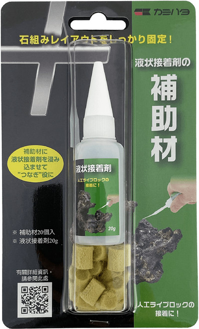 Rio 2in1輔助材 米 液狀接著劑, 1組