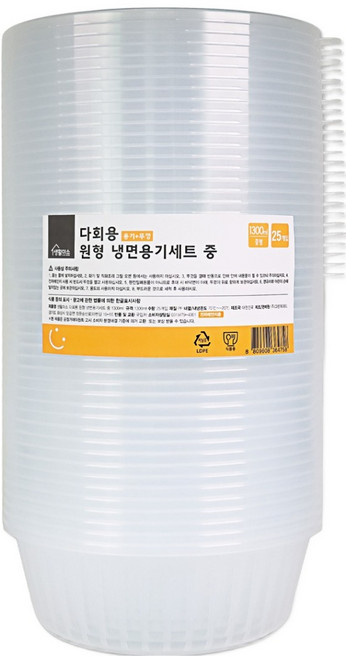 생활미소 다회용 원형 냉면용기 중 1300ml, 25개, 1개입