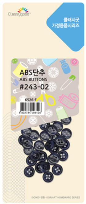 코텍스 클래시굿 ABS단추 10mm 38p #243-02 중, 랜덤 발송, 1개