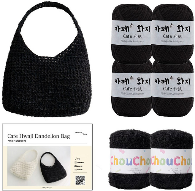 yarna 단델리온백 카페화지볼 4p + 슈슈볼 2p + 인쇄도안 DIY패키지 세트, 블랙, 1세트