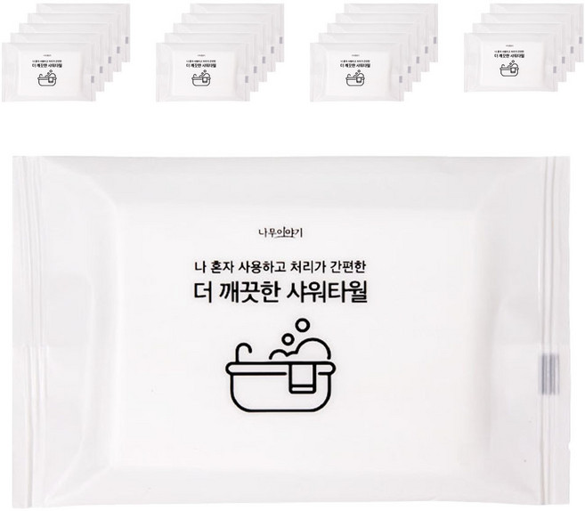 UH홈데코 부드러운 일회용 샤워타올, 화이트, 10개입, 2개