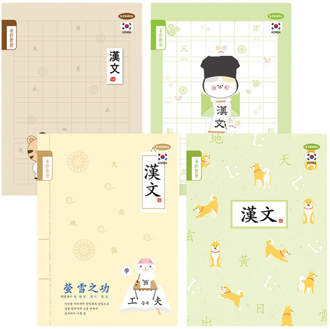 펜피아 1000 초등 제본노트 8칸한문, 랜덤발송, 10개