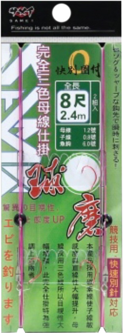 SAME 莎美 球磨完全仕掛 8尺, 粉色, 1組