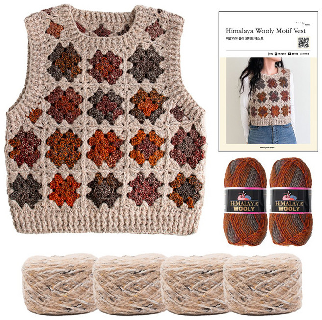 yarna DIY패키지 모티브 베스트 히말라야 울리 2p + 타이거 4p + 인쇄도안 세트 L, 브라운, 1세트