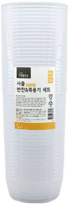 생활미소 사출 반찬 엔 죽 용기 세트 260ml, 25개, 1개입