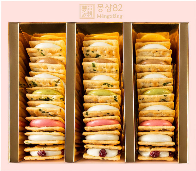 몽샹82 누가크래커 N1 선물세트 480g, 1세트, 5종