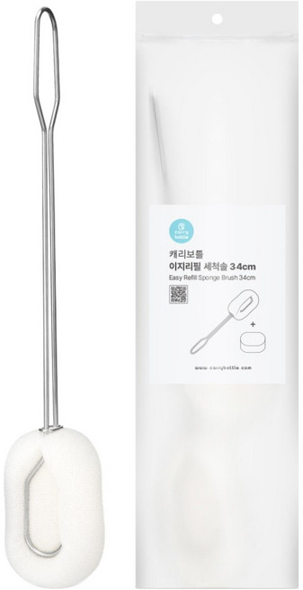 캐리보틀 이지리필 세척솔 세트 34cm, 혼합색상, 1세트