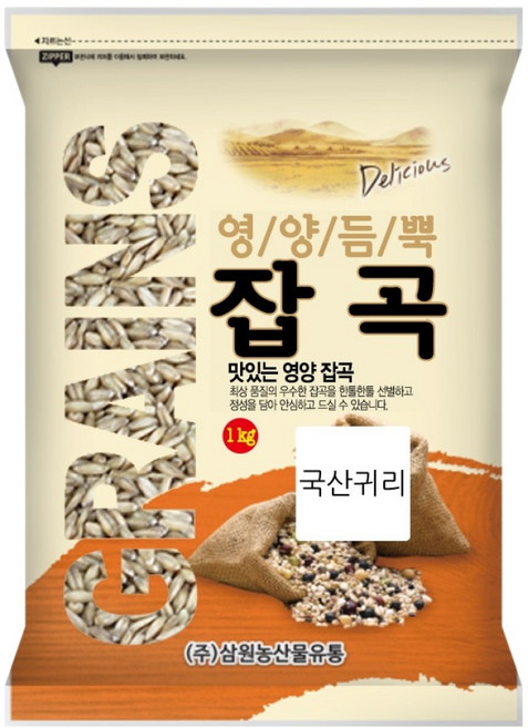 삼원농산 국산 귀리, 1개, 1kg