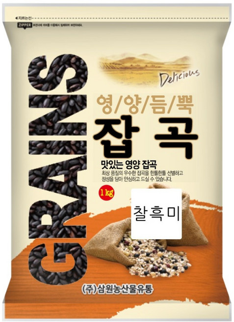 삼원농산 찰흑미, 1개, 1kg