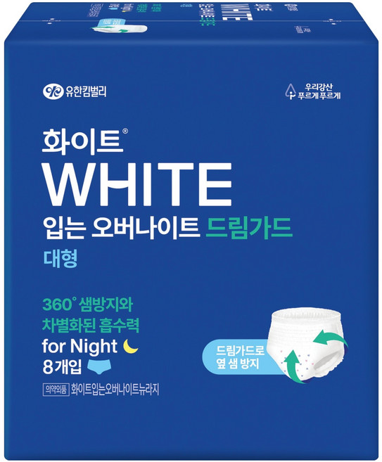 화이트 드림가드 입는 오버나이트, 대형, 8개입, 1개