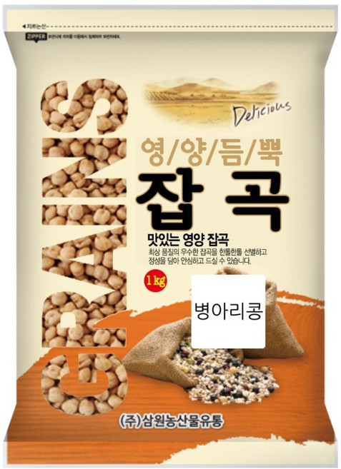 삼원농산 캐나다산 수입 병아리콩, 1kg, 1개