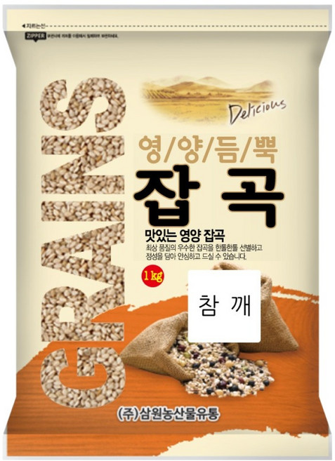 삼원농산 중국산 수입 참깨, 1개