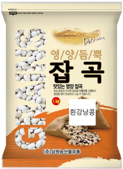 삼원농산 캐나다산 수입 흰강낭콩, 1개, 1kg
