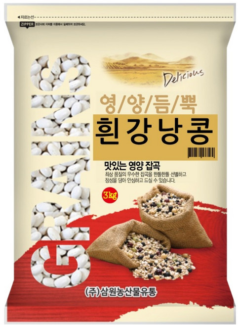 삼원농산 캐나다산 수입 흰강낭콩, 1개, 3kg