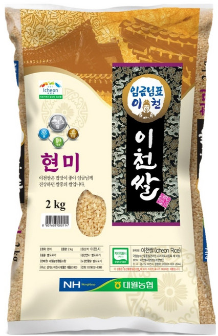 임금님표이천 쌀 현미, 2kg, 1개