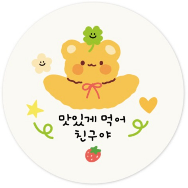 인디케이 큐티베어 맛있게 먹어 친구야 스티커, 혼합색상, 110개