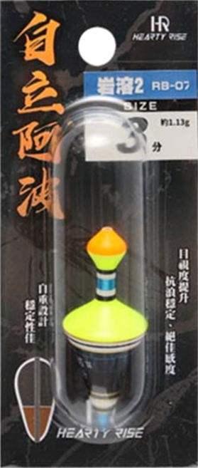 HEARTY RISE 哈帝來斯 岩溶II 自立阿波魚漂 RB-07 3分, 螢光黃 + 黑色, 1個