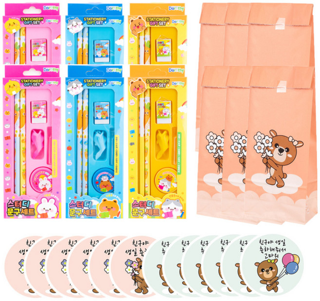 단비나인 어린이집 생일선물 스터디 문구세트 포장 세트, 혼합색상, 6세트