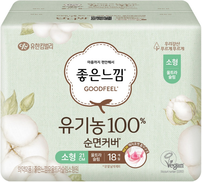 좋은느낌 유기농 순면 울트라슬림 생리대 날개형, 소형, 18개입, 1세트