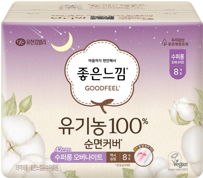 좋은느낌 유기농 순면커버 맥시슬림 생리대 날개형, 오버나이트 이상, 8개입, 1개