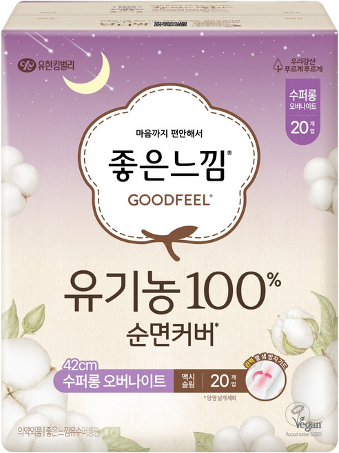 좋은느낌 유기농 순면커버 맥시슬림 생리대 날개형, 오버나이트 이상, 20개입, 1개