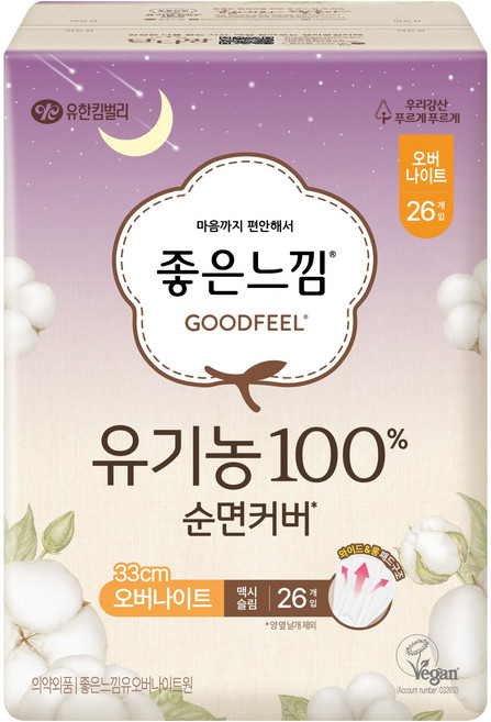 좋은느낌 유기농 순면 생리대 날개형, 오버나이트, 26개입, 1개