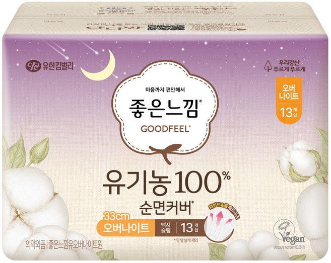 좋은느낌 유기농 순면 생리대 날개형, 오버나이트, 13개입, 1개
