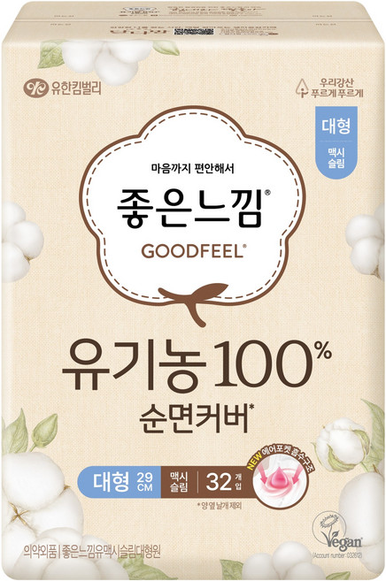 좋은느낌 유기농 순면커버 맥시슬림 생리대 날개형, 대형, 32개입, 1개