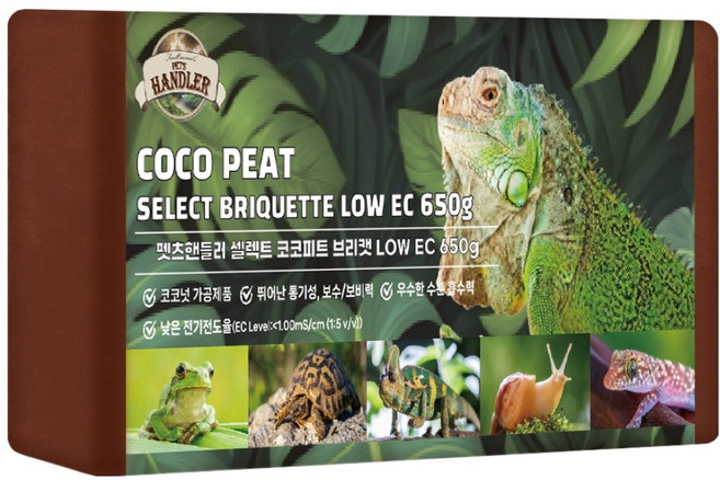 펫츠핸들러 실론 셀렉트 압축 코코피트 LOW EC 플란테이션소일 달팽이 양서류 바닥재 650g, 혼합색상, 1개