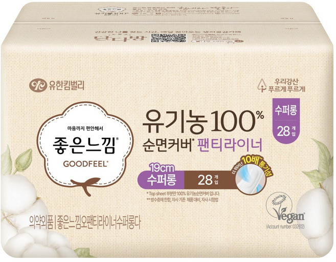 좋은느낌 유기농 순면 팬티라이너, 슈퍼롱, 28개입, 1세트