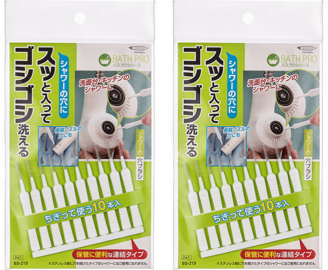 마메이타 플로우코드 미세 구멍 청소 솔 샤워기 노즐 브러쉬 10p, 2개