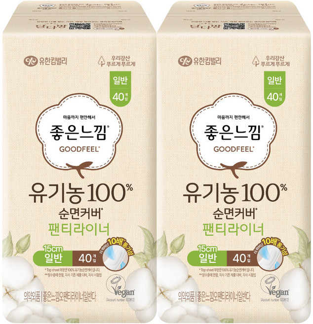 좋은느낌 유기농 순면커버 데일리 팬티라이너, 일반, 40개입, 2개
