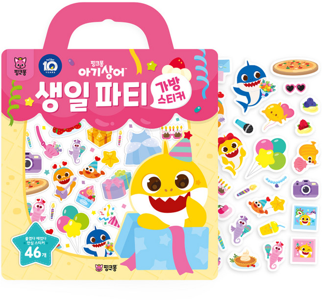 아기상어 가방 스티커, 생일파티, 핑크퐁