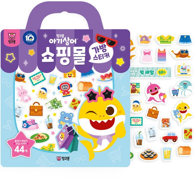 아기상어 쇼핑몰 가방 스티커, 핑크퐁