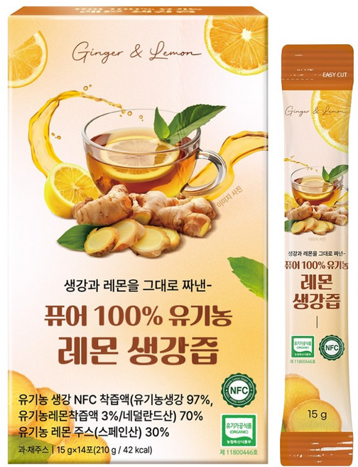 퓨어 100% 유기농 레몬 생강즙, 15g, 14개