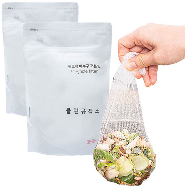 클린공작소 간편한 싱크대 배수구 거름망, 2개, 50개입