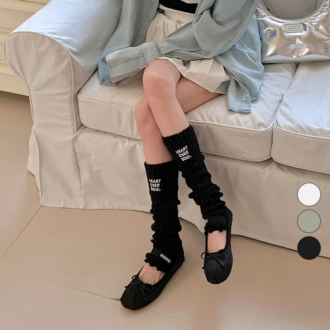 페이퍼먼츠 캐주얼 루즈핏 발목 레그워머 양쪽착용 세트 10340