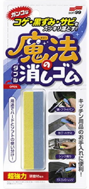 소프트99 마법의 가스렌지 지우개, 51g, 1개