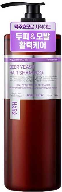 하라즈 맥주효모 샴푸 베리 머스크향, 1L, 1개