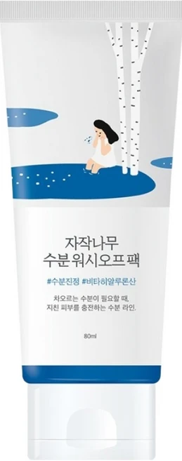 라운드랩 자작나무 수분 워시오프팩 80ml, 1개, 1개입 - 쿠팡