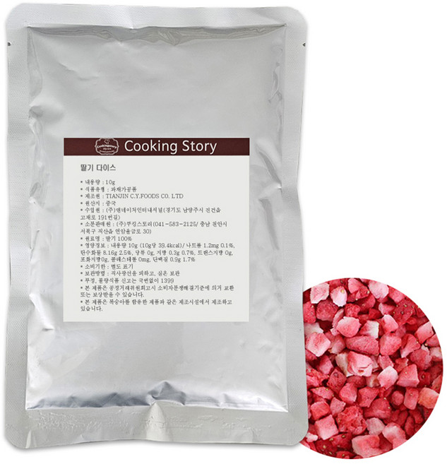 쿠킹스토리 딸기 다이스, 10g, 1개