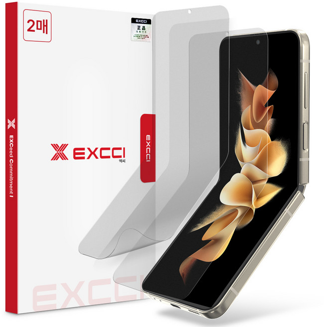 EXCCI 自我修復 TPU 低反射 防指紋 聚氨酯 手機螢幕保護貼 2片組, 1套