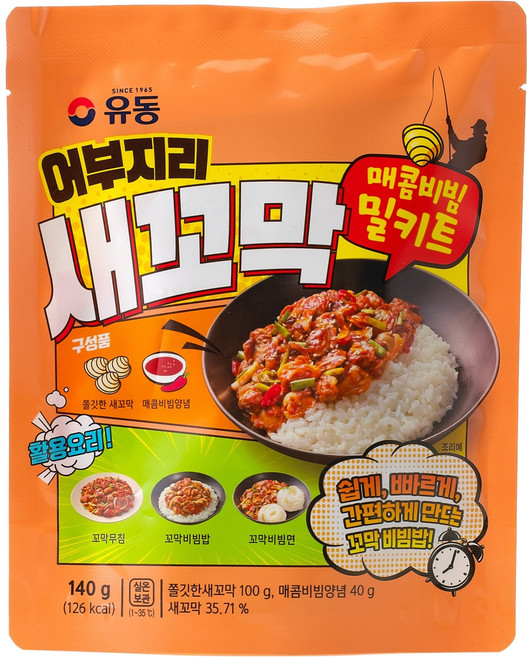 유동 어부지리 새꼬막 매콤비빔 밀키트, 140g, 1개