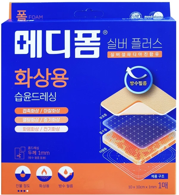 메디폼 실버플러스 밴드, 1개입, 1개 - 쿠팡