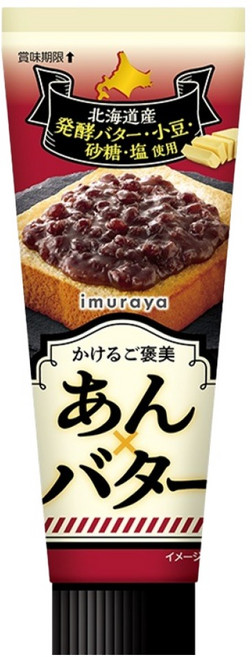 이무라야 앙버터 토핑, 1개, 130g